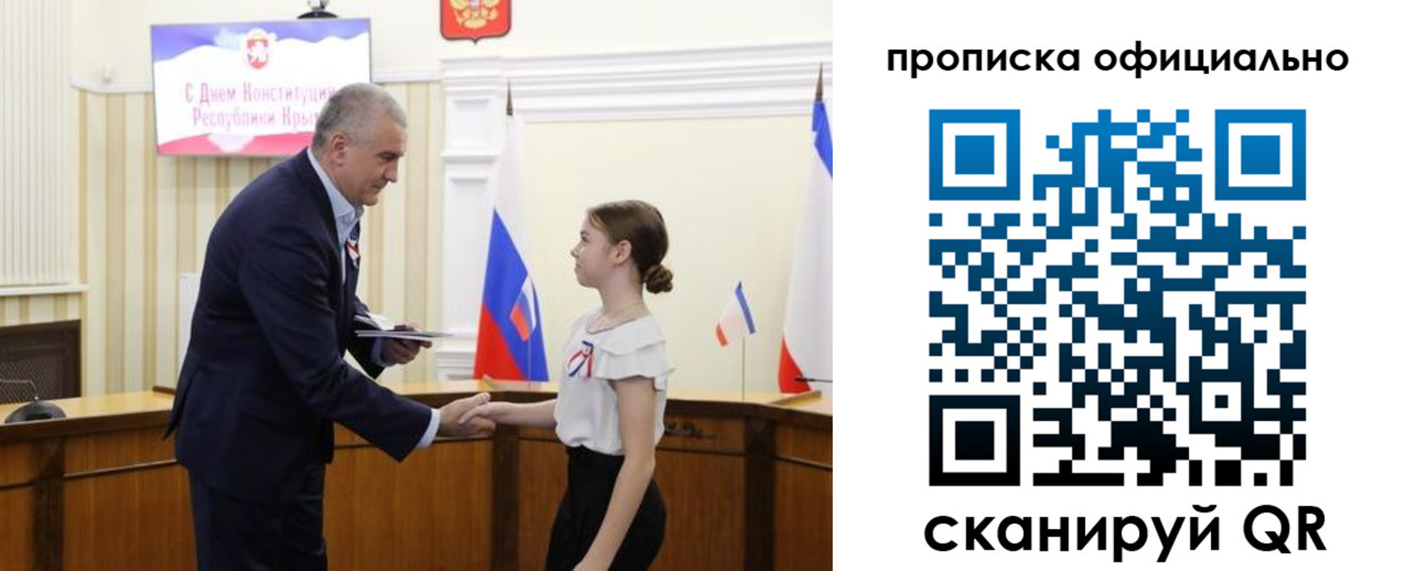 временная регистрация гарантия в Кстово