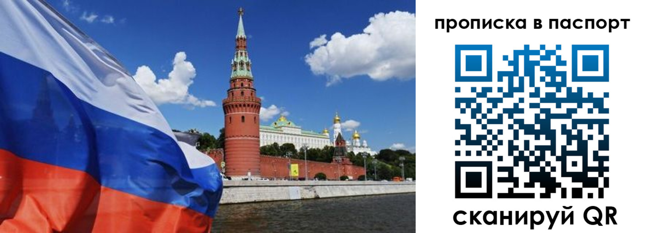 прописка штамп в Кстово