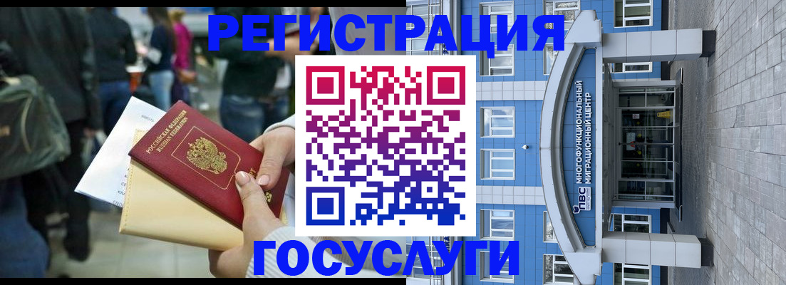 временная регистрация собственник в Кстово