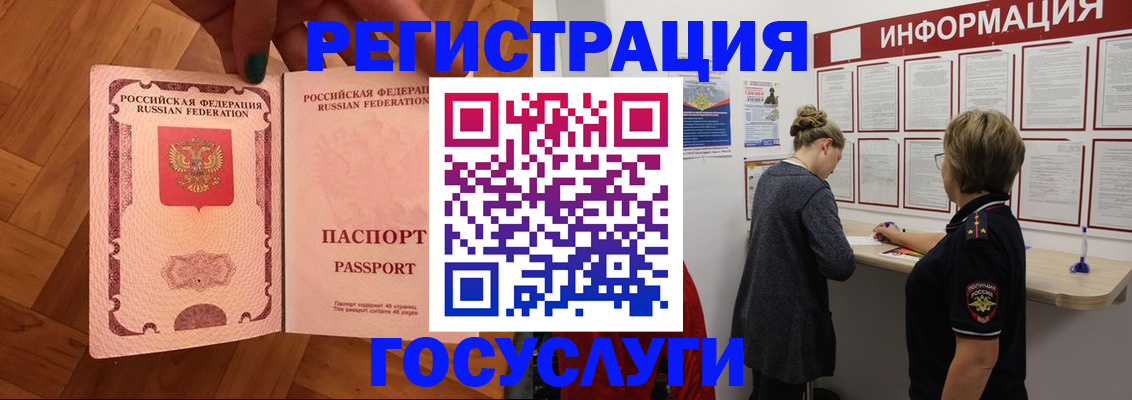 временная регистрация собственник в Кстово