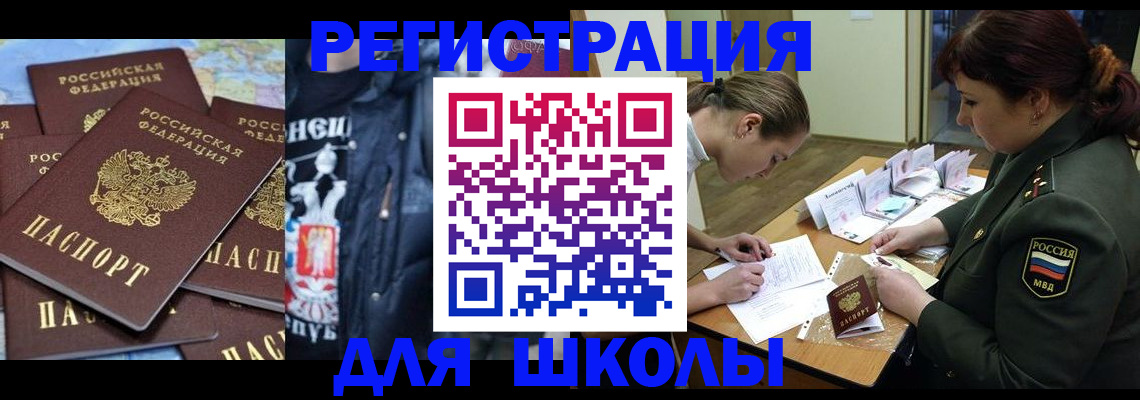 прописка в квартире в Кстово